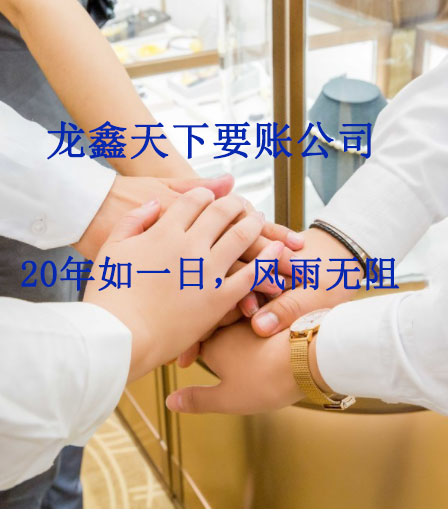 松桃要账公司