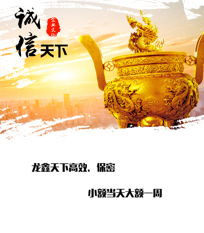 松桃要债公司